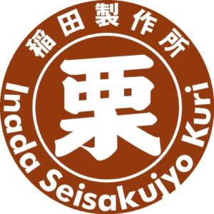 稲田製作所