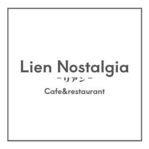 LienNostalgia~リアン~